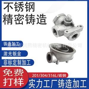 SUS304 316 - Product Image 3