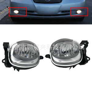 Luz Antiniebla Delantera para Lexus ES350, 12 V, 60 Watts, Halógena, para Reemplazo o Reparación - Product Image 5