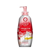 Gel douche de parfum cosmétiques de marque privée base de lavage moussante pour le corps blanchiment blanchissant pour la peau noire