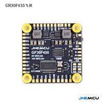 Contrôleur de vol métallique JHEMCU GF30F435 ICM42688P OSD GPS avec boîte noire 16M Baromètre SPL06 3-6S LIPO 30.5Mx4M Drone FPV RC
