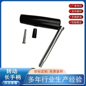 Kang Hao Rotary Handle Black Bakelite Through Hole Small Mechanical Knob KH-005 Part 005 - Product Image 3