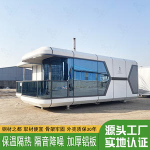 Stainless Steel Structure B & B Space Capsule Scenic Spot Hotel Beautiful Atmosphere Lifting <b>Container</b> House Mobile Home - Product Image 3