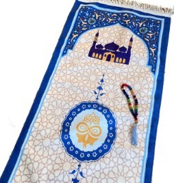Ramadan Decorations 2026 Kids Prayer Mat | Kids <strong>Personalised</strong> Prayer Rug | Kids <strong>Eid</strong> <strong>Gifts</strong> - Product Image 6