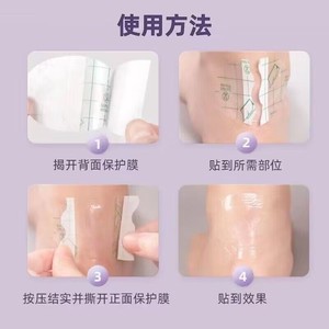 Haishi Hainuo Lot de 10 bandes hydrocolloïdes anti-friction pour les pieds, bandes invisibles imperméables pour les talons, usage médical. - Product Image 3