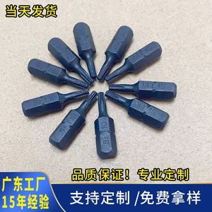 Wan Zheng S2 Steel <b>Screwdriver</b> <b>Bit</b> T10 <b>Magnetic</b> Black Oxide Drill <b>Bit</b> - Product Image 5
