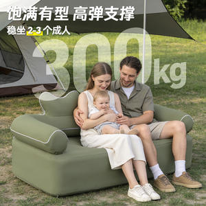 Sofá Inflable para Exteriores, Portátil y Plegable, con Capacidad de Carga de 300 kg, con Funda Extraíble, Diseño Moderno - Product Image 1