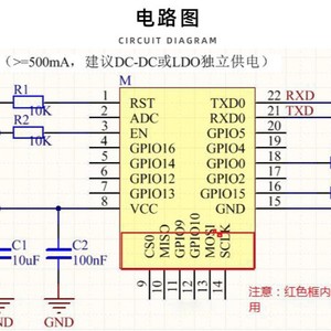 โมดูล Wi-Fi Esp-07s Esp8266 2.4G 802.11b GN UART เป็นโมดูลไร้สายเกรดอุตสาหกรรม WIFI - Product Image 3