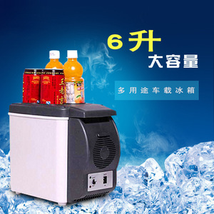 Car Mini Refrigerator 6L Dual-Purpose Cooler Portable 12V 24V Car Home Use Direct Cooling Plastic Body - Product Image 2