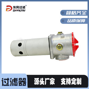 DFFILTRI Dongfeng Filter TF-250 ตัวกรองน้ำมันแบบท่อ วิธีการดูดซับสำหรับระบบไฮดรอลิก กำจัดสิ่งสกปรกในน้ำมัน - Product Image 5