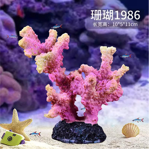 Artificial Coral Resin <b>Ornaments</b> 20Pcs 260g Soft Decorations For Aquarium Landscaping Simulated Coral Decor - Product Image 4
