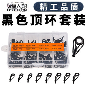 Kit de 80 piezas de guías de caña de pescar Black Sea, color negro, para la construcción de cañas de pescar en agua salada. - Product Image 5
