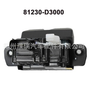 กลไกล็อคฝาท้ายฮุนได 81230-D3000 ชุดประกอบตัวล็อคฝาท้าย อะไหล่ทดแทน - Product Image 5