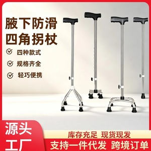 Canne télescopique antidérapante en acier inoxydable à quatre pieds Kaishengyuan pour personnes âgées, aide à la mobilité - Product Image 3