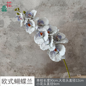 Orquídea Phalaenopsis Artificial Hua Ding de 9 Cabezas, de Goma Suave, para Decoración del Hogar, Bodas y Arreglos Florales - Product Image 3