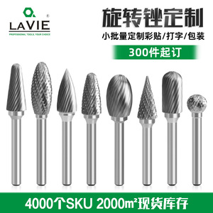 Fraise rotative en carbure HRC60 à une seule dent pour machine de gravure, outil de coupe pour le travail du bois - Product Image 5