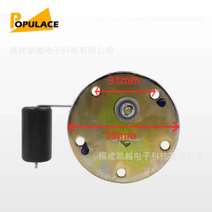 Capteur de niveau d'huile pour générateur diesel Populace CGQ168, type flotteur résistif pour réservoir inférieur, 24V DC - Product Image 3