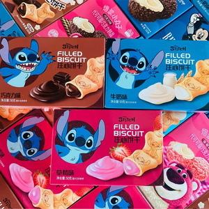 Biscuits au chocolat en gros, boîte de 50 kg, prix d'usine OEM, boîte cadeau personnalisée en vrac, biscuits sandwich <span class=keywords><strong>sans</strong></span> <span class=keywords><strong>gluten</strong></span> - Product Image 1