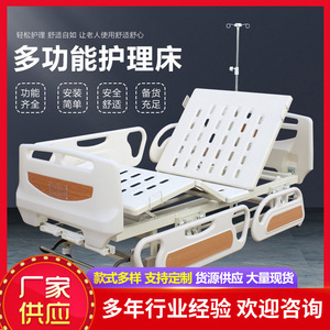 Lit médical manuel New Century XSJ-268 avec fonction de levage du dossier de 0 à 85 degrés pour personnes âgées et patients paralysés - Product Image 4