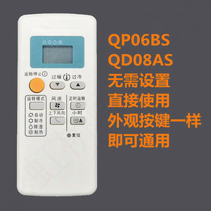 มิตซูบิชิ อีเล็คทริคเครื่องปรับอากาศรีโมทคอนโทรล MP04a พร้อมฟังก์ชั่นจับเวลาสำหรับ Qd08as Qd08bs Qp06as Qd06bs Qp06bs - Product Image 3
