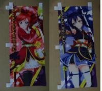 Drapeau Mini Nobori Imprimé Numérique de Haute Qualité Festara 2027, 10x30cm, 100% Polyester, Décoration de Voiture Japonaise, Promotionnel