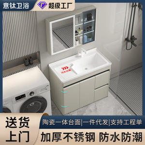 Yiti อ่างล้างหน้าเซรามิกแบบบูรณาการ, ตู้กระจกสแตนเลสติดพื้นยืนในห้องน้ำอ่างล้างหน้า - Product Image 6