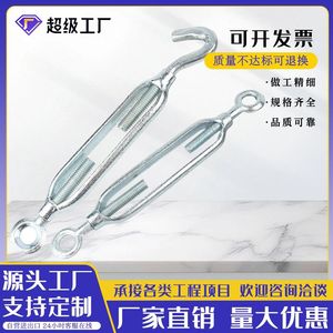 Tendeur de câble en acier au carbone galvanisé haute résistance Bosheng M6M8M10M12M14M16M18M20M22 pour levage de grue - Product Image 4