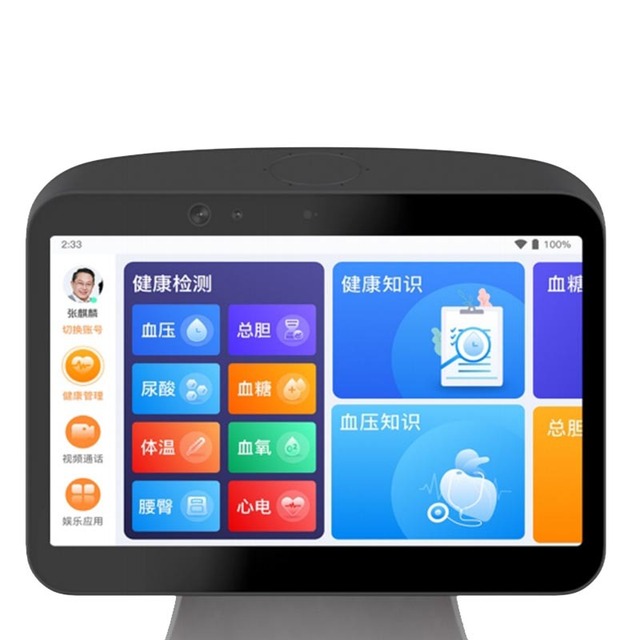 Custom Hospital Elderly Home Health Robot Accompanying ElderlyRemote Monitoring of Blood Pressure, Blood Glucose Medical Robot