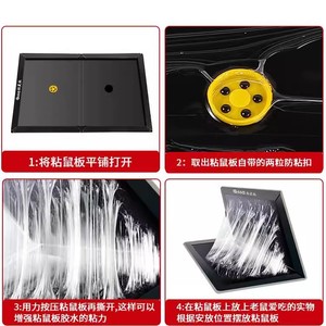 Colle à souris importée ultra-puissante, un piège à souris puissant capable de capturer les gros rats, un outil domestique super-efficace pour éliminer les nuisibles. - Product Image 4