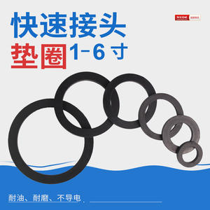 Joint d'étanchéité pour connecteur rapide, résistant à l'huile, anneau en caoutchouc de 1 à 4 pouces, adaptateur femelle et connecteurs avec joint d'étanchéité - Product Image 5