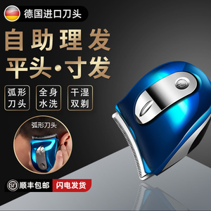 Cortadora de pelo eléctrica con longitud ajustable, cuchilla de acero inoxidable, resistente al agua, para hombres, autocorte de pelo, corte plano - Product Image 1