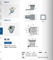 MS813 PS001 pour coffret électrique en acier, coffret de distribution électrique, boîtier de batterie, IP67, avec serrure