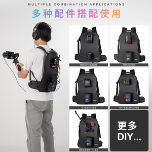 กระเป๋าเป้สะพายหลังสำหรับสตรีมมิ่ง FOMITO รุ่น BB-03 พร้อมแบตเตอรี่แบบ V-Mount และรางต่อภายนอก สำหรับการถ่ายวิดีโอบล็อกส่วนตัวและการสตรีมสด - Product Image 5