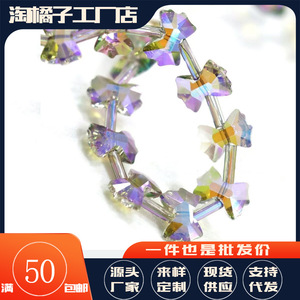 Bracelet de perles en cristal 10 mm avec nœud princesse, entretoise en verre taillé, style luxe léger pour usage quotidien - Product Image 5