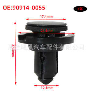 Clips de montaje para protector contra salpicaduras del capó del motor Subaru 90914-0055 de plástico con almohadilla de esponja para Legacy Outback Tribeca - Product Image 2