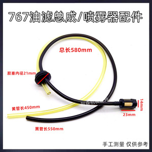 ชุดกรองน้ำมัน Tu26 รุ่น 767 768 800 90 สำหรับเครื่องพ่นยาแบบใช้น้ำมันเบนซิน สายยาว ใช้ในฟาร์ม อะไหล่ปั๊มสะพายหลัง - Product Image 5