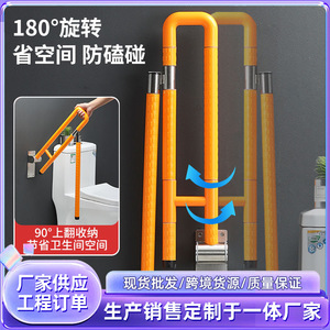 Barras de Apoyo para Baño de Acero Inoxidable Antideslizantes con Capacidad de Carga de 300 kg, Diseño Moderno y Simple para Seguridad de Personas con Discapacidad - Product Image 4