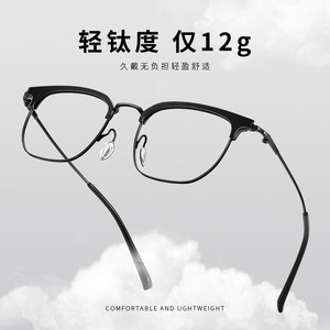 Monturas de gafas cuadradas retro 26025 de titanio puro para hombre, montura completa ligera para miopía - Product Image 3