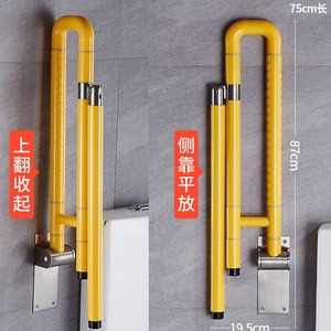 ราวจับมาซาโยชิ 600x700 มม. สีเหลือง สแตนเลสกันลื่น สำหรับผู้สูงอายุและผู้พิการ อุปกรณ์ช่วยเหลือเพื่อความปลอดภัยในห้องน้ำ - Product Image 2
