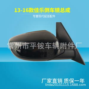 Espejo Lateral para Kia Carens, Negro, con Calefacción, Cristal Plano, Repuesto Izquierdo, 2013-2018 - Product Image 3