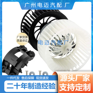 Ventilateur de soufflerie 64118372797 pour BMW E46 318i M43 N42 N46, pièce de rechange neuve - Product Image 4