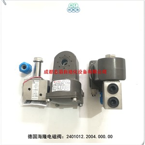 Válvula Solenoide Herion 2401012.2004.000.00 DC 24V 1/4 Pulgada, Temperatura Normal, Uso General - Product Image 5