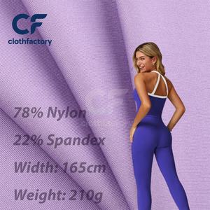 78% naylon 22% Spandex 210 GSM streç anti-bakteri çabuk kuru örme çevre dostu Jersey kumaş spor için Yoga kıyafeti - Product Image 1