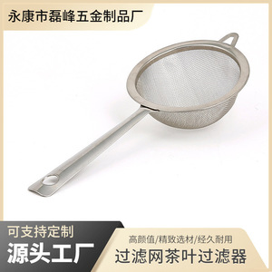 Stainless Steel Tea <b>Strainer</b> Set 4 Sizes Reusable Filter <b>Mesh</b> For Brewing Tea - Product Image 5