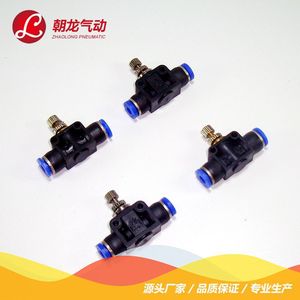 ข้อต่อลมแบบเร็วชนิดท่อทองเหลือง Zhaolong รุ่น LSA-4-6-8-10-12 พร้อมเกลียวมาตรฐานอังกฤษ - Product Image 4
