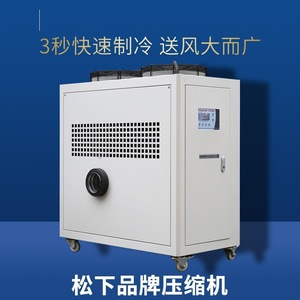 เครื่องทำความเย็นอุตสาหกรรม Wehua 120W 3 ระดับความเร็ว ประหยัดพลังงาน แบบตั้งพื้น - Product Image 5
