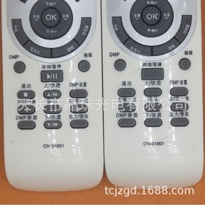 Télécommande TV Hisense CN-31901 pour TLM3228U TLM3707U TLM4229G 5229P Blanc et Noir - Product Image 5