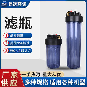 Filtre à eau Big Blue Bottle 10BB Transparent 10BB Bleu 20BB Transparent Installation Facile Préfiltre à eau - Product Image 5