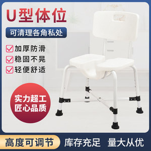 Home Care <b>Bath</b> Chair Aluminum Alloy Adjustable Non Slip Shower <b>Seat</b> For Elderly Bathroom Safety Equipment - Product Image 3