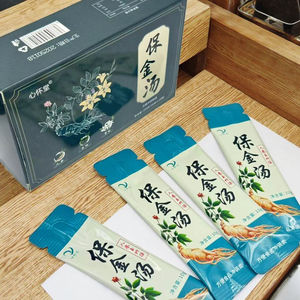 Su logotipo etiqueta salud pulmonar polvo instantáneo Extracto de hierbas suplemento dietético cápsula limpieza pulmonar desintoxicación extracto de té Baojin - Product Image 6