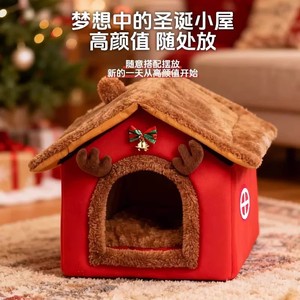 New Year Christmas cat and dog <b>beds</b>, removable and washable pet <b>beds</b>, Christmas cat <b>houses</b>, semi-enclosed warm cat <b>beds</b>. - Product Image 3